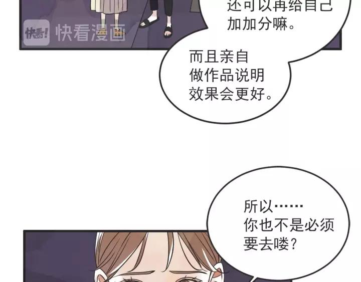 24话 巴黎47