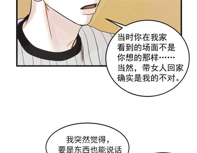 第17话 重新来过36