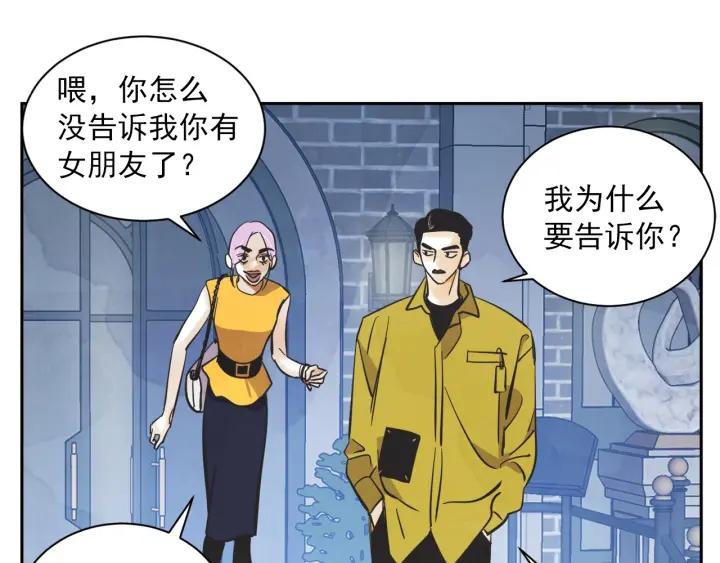 56话 暑假133