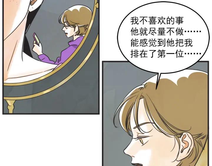 29话 离别後188