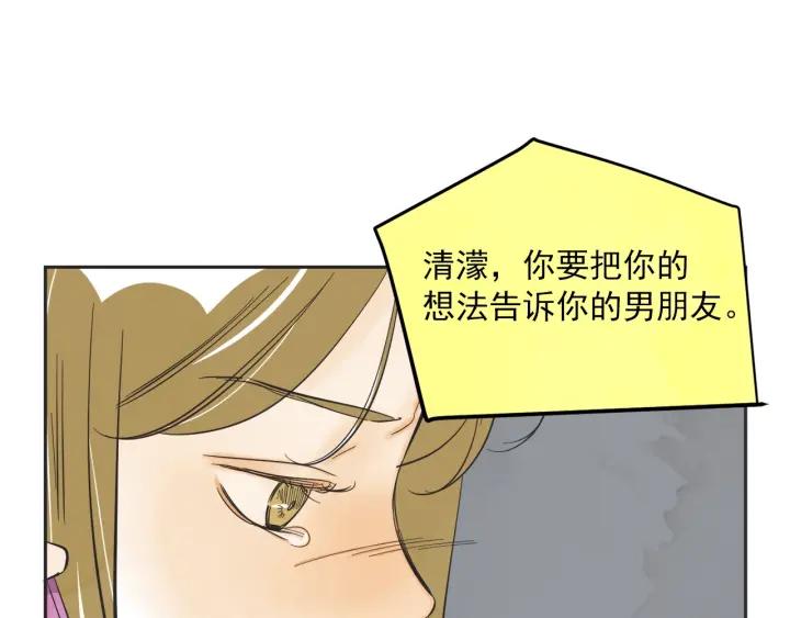 55话 SOS102