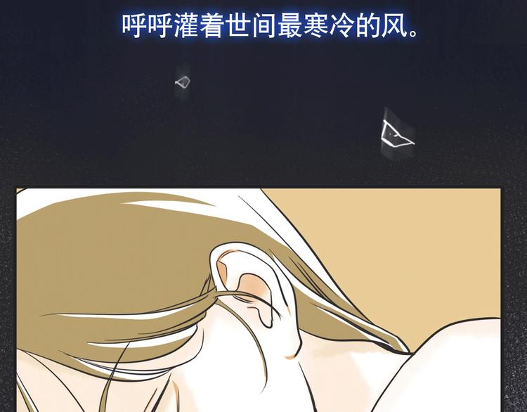 序章 爱和真实23