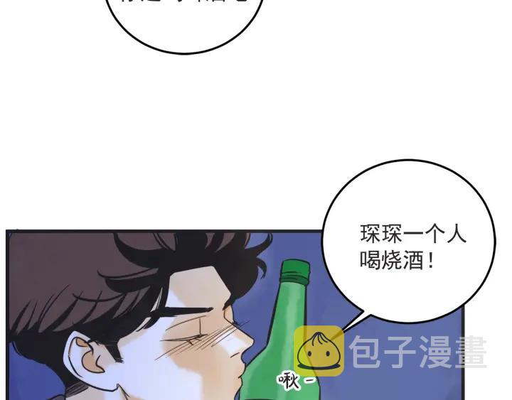 33话 孤注一掷124