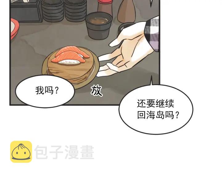 45话 近况112