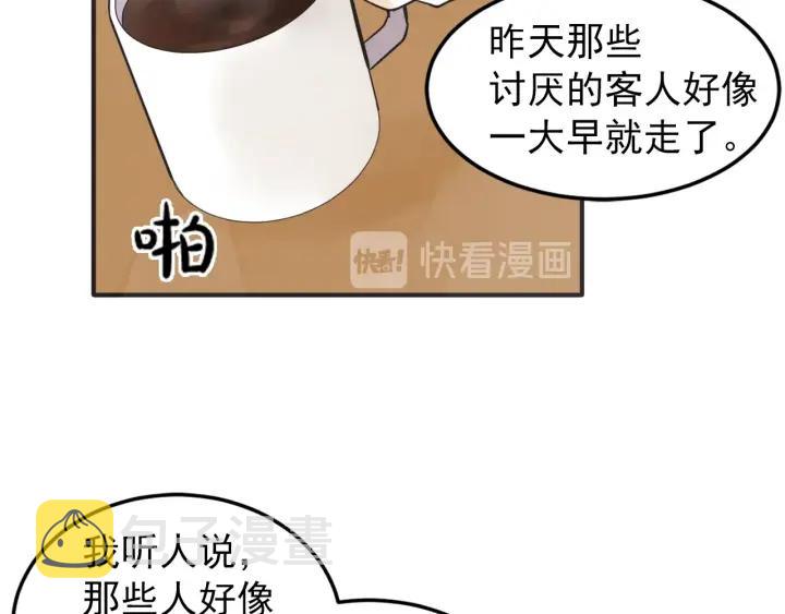 43话 立场（1）50