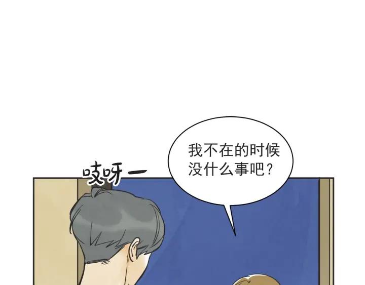 58话 暑假3126