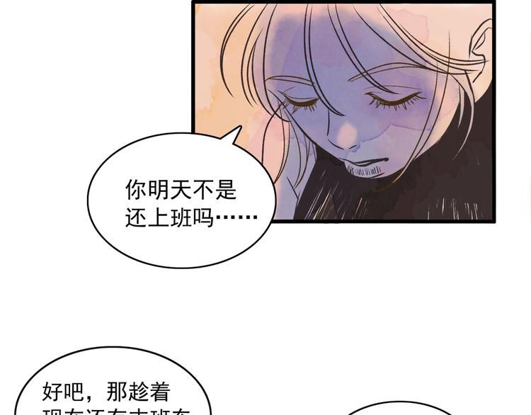 第1话 开花不结果114