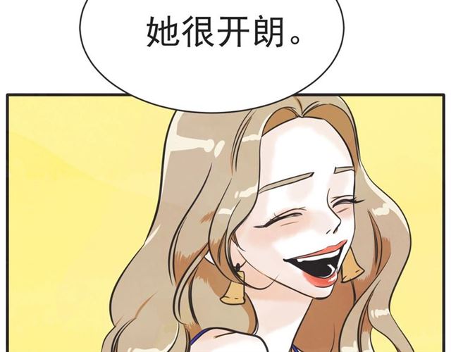 第21话 另一半66