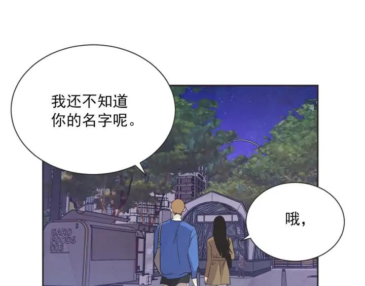 外传142