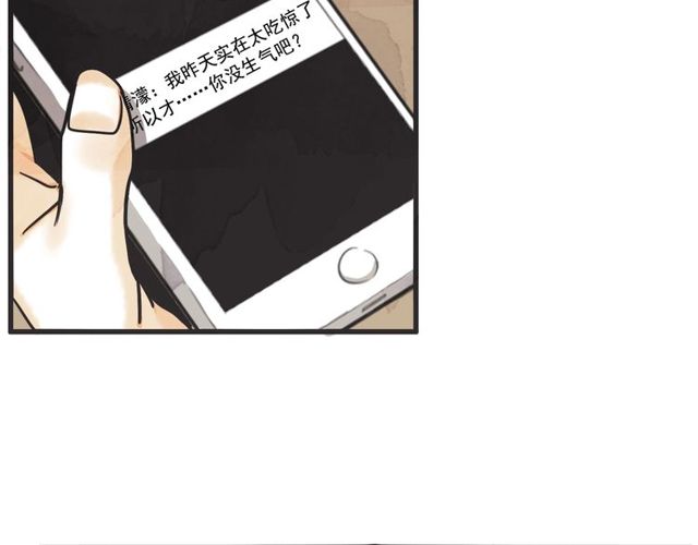 第14话 第n次恋爱3105
