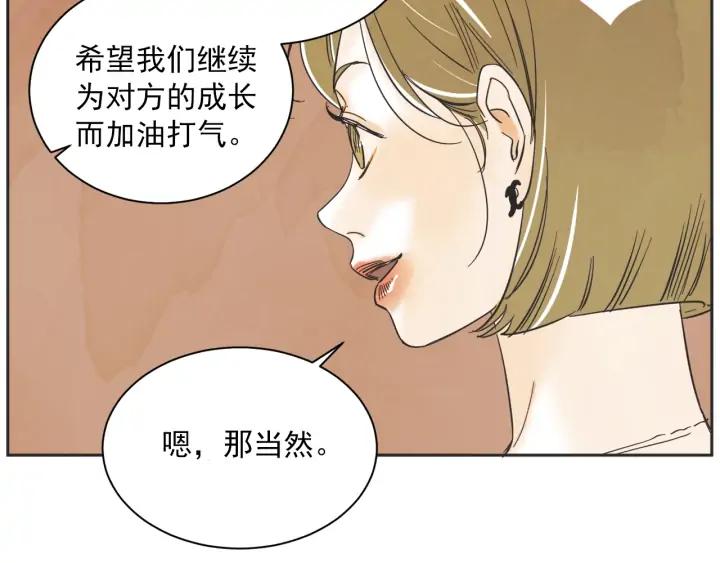 54话 纪念日251