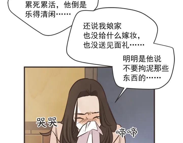 31话 离别後342