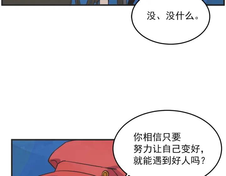 30话 离别後272