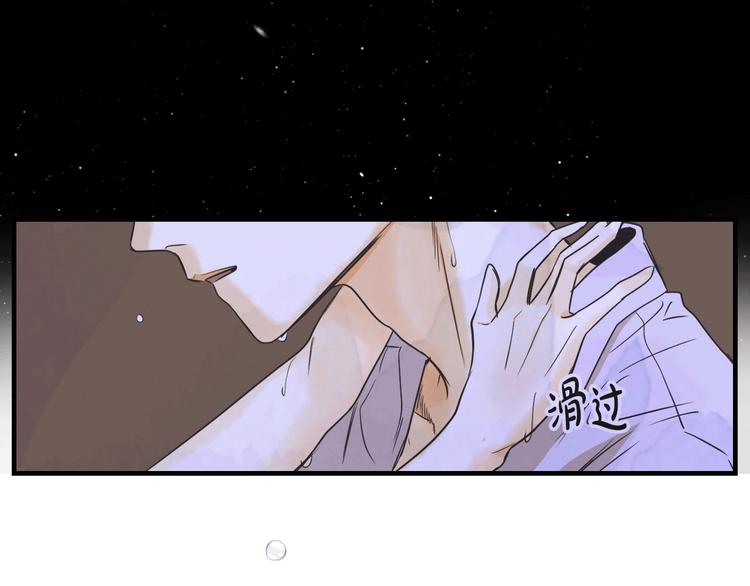 序章 爱和真实10