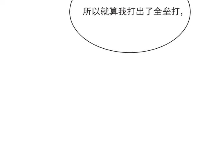 57话 暑假233