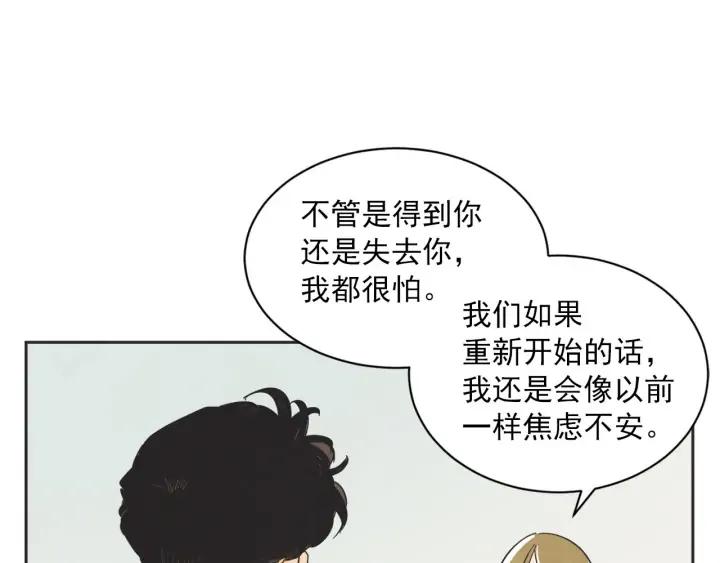 完结篇 第N次离别295