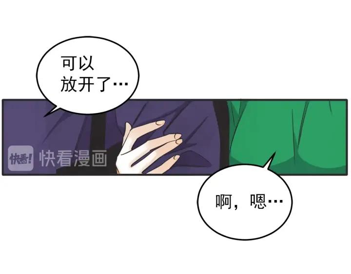 43话 立场（1）16