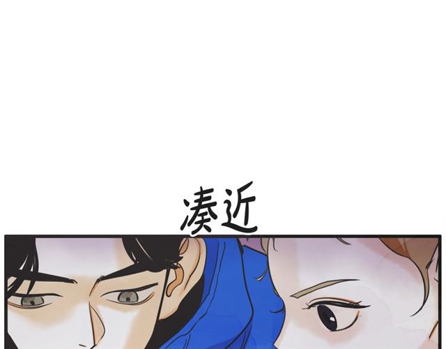 第15话 裂痕70