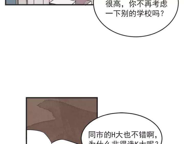 25话 鲁盎5
