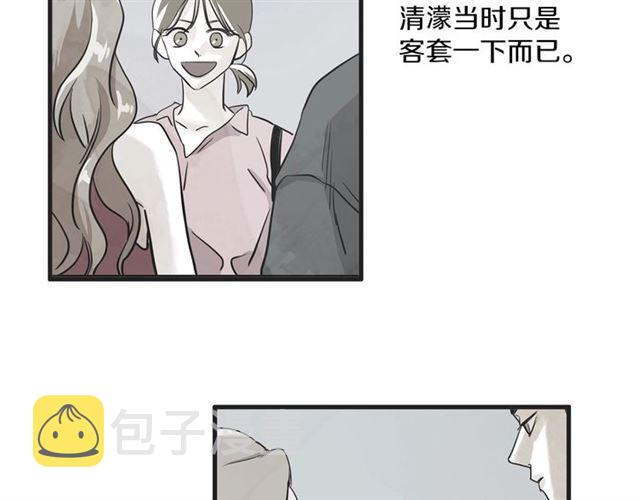 第11话  伤心67