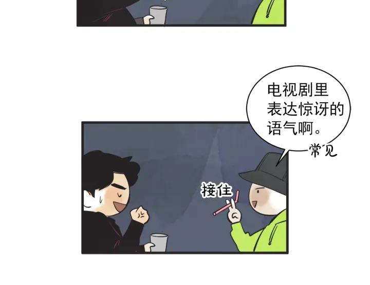 48话 革命（1）58