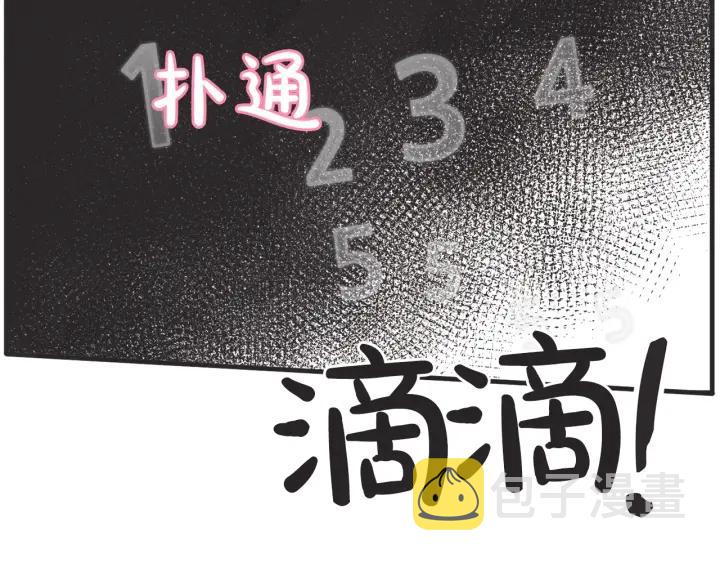 33话 孤注一掷42