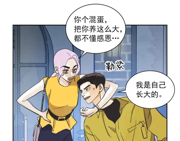 56话 暑假135