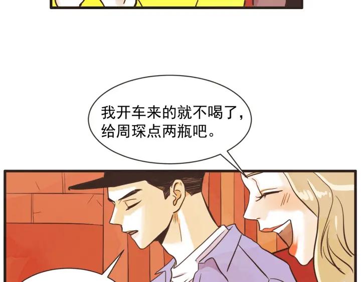 9话 在c市生活的a女士234