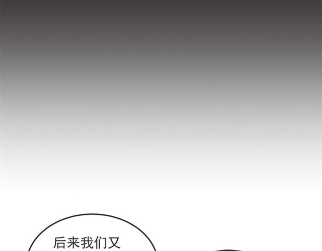 第23话 恋爱观20