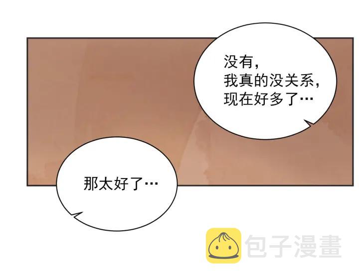 54话 纪念日244