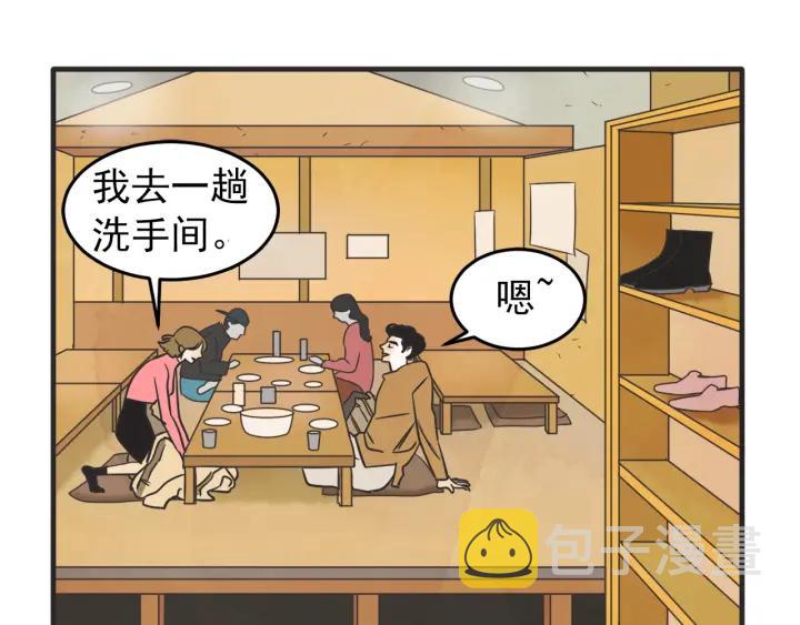 39话 冲浪者（2）86