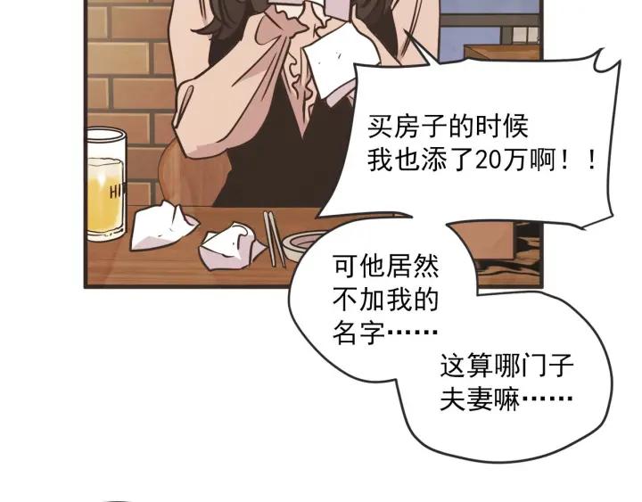31话 离别後343
