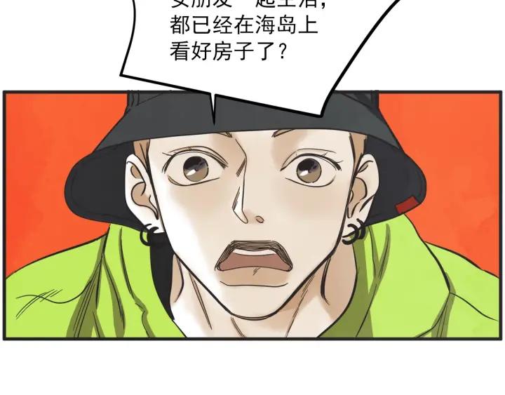 48话 革命（1）56