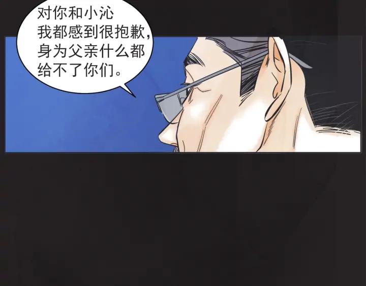 58话 暑假389