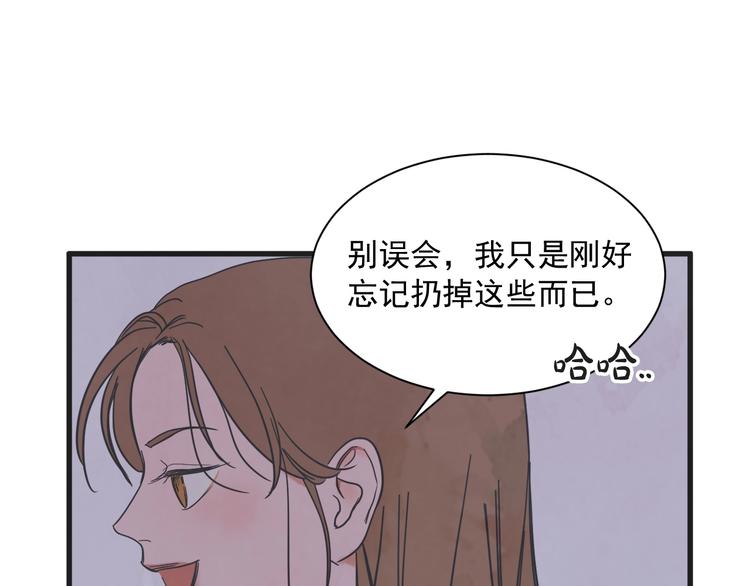 第5话 爱情龙卷风48