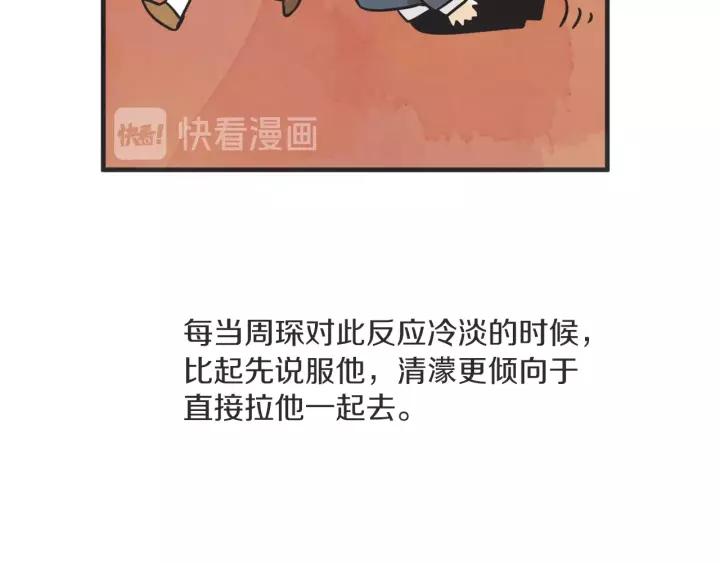 27话 有意爲之43
