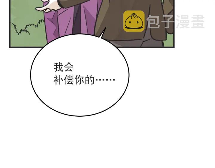 33话 孤注一掷20