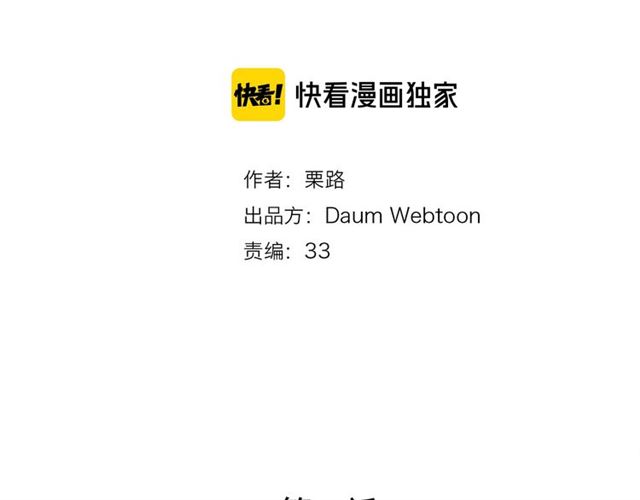第17话 重新来过27