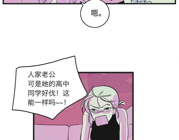 第1话 开花不结果80