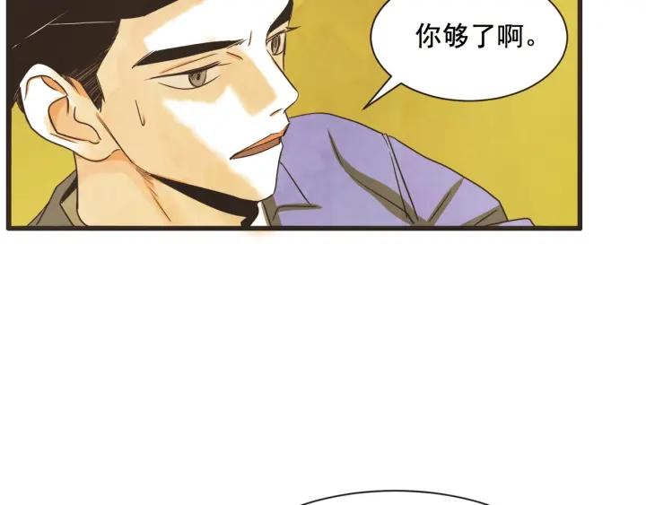 8话 在c市生活的a女士177