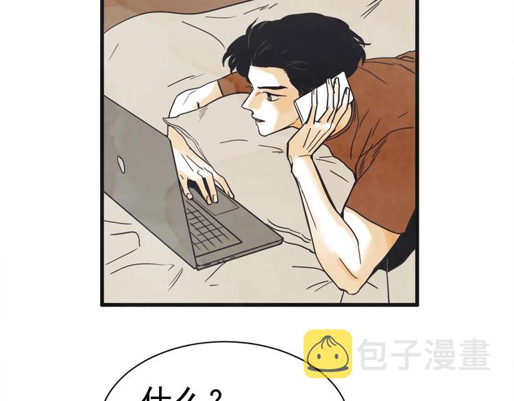 第4话 恋爱禁忌59