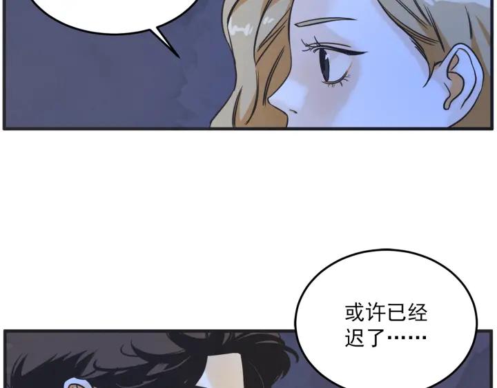 34话 孤注一掷242