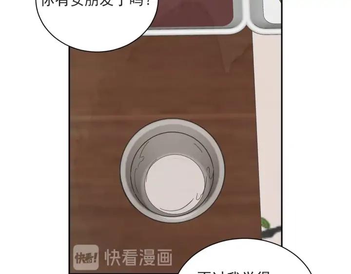 57话 暑假212