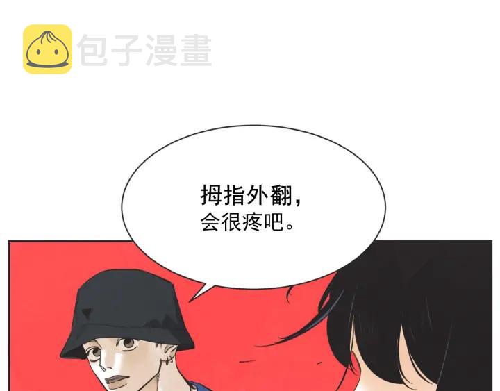 外传115