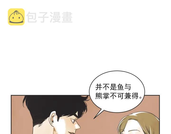 54话 纪念日267