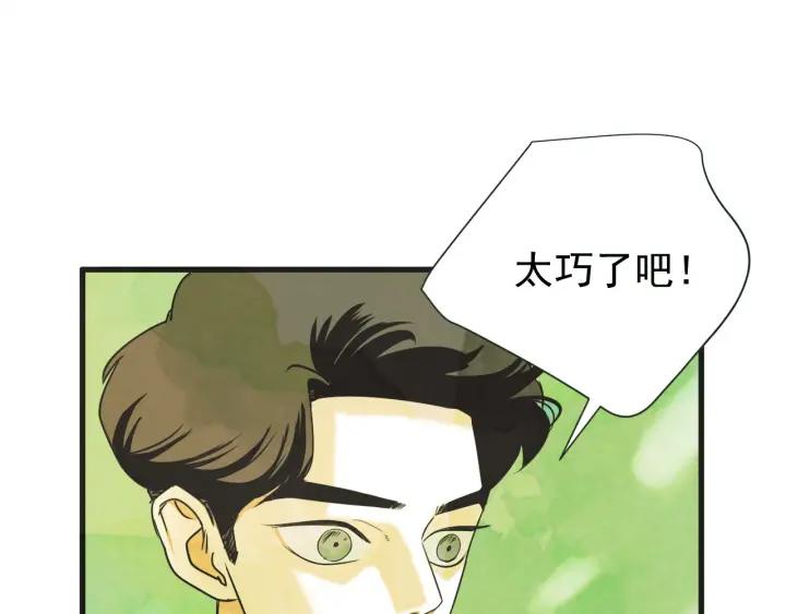 7话 自私19