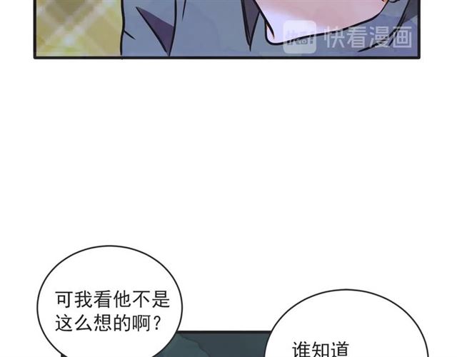 第21话 另一半86