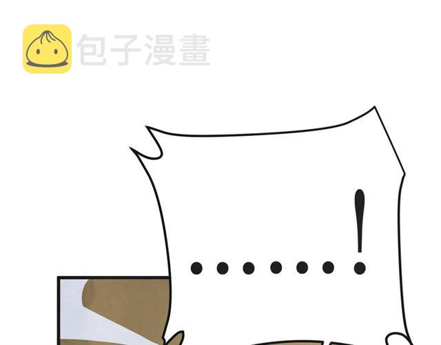第16话 裂痕254