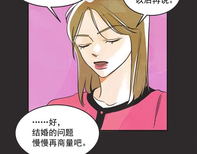 第18话  重新来过2118