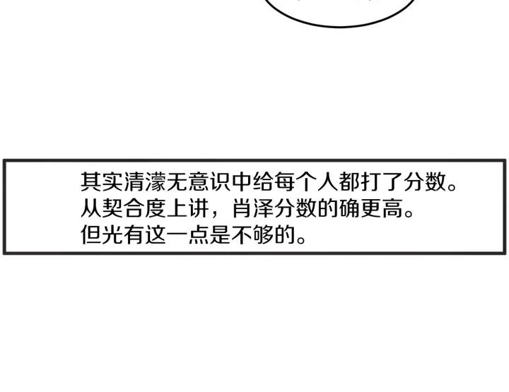 29话 离别後194